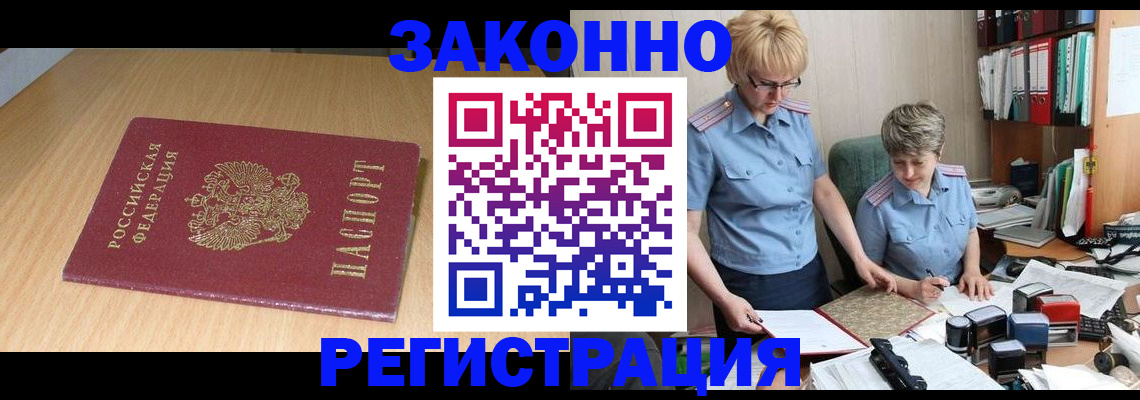 регистрация для школы в Ульяновске